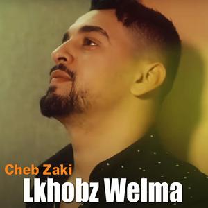 Lkhobz Welma