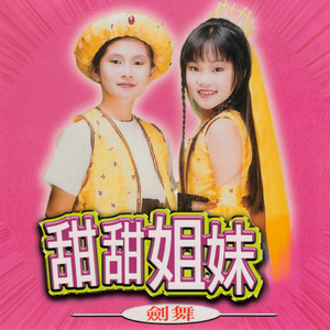 都达尔和玛丽亚