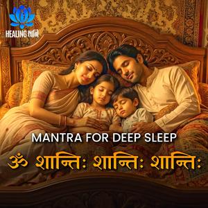 ॐ शान्तिः शान्तिः शान्तिः | Ultimate Peace Mantra for Mind Body Soul