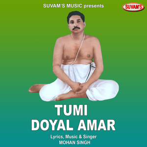 Tumi Doyal Amar