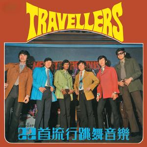 親愛的你在那裡 / 從今以後忘了我 / 愛人是個多情人 / 弱者，男人 / 稀奇又甜蜜 / 溫情滿人間 / 今夜台北沒有你 / 原諒我情人 / 過去的甜蜜 / 醒來吧!蕾夢娜