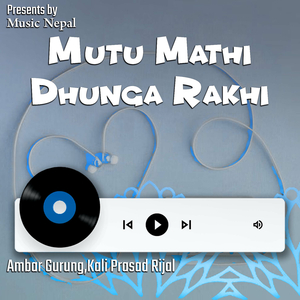 Kahi Aafain Bhumarima