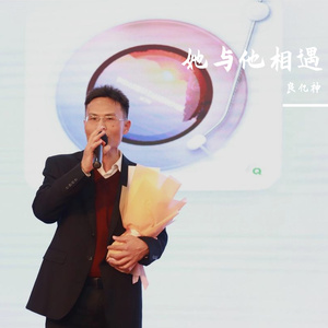 为何偏偏是你1981