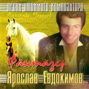 Колокольчик