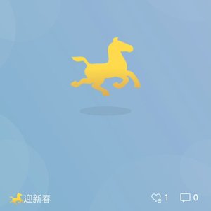 《21情头-意合21》.wav