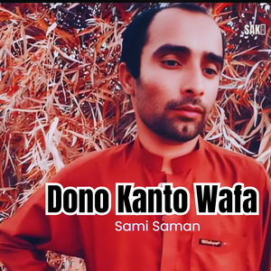 Deewana E Na Khanta