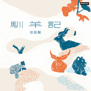 动物园