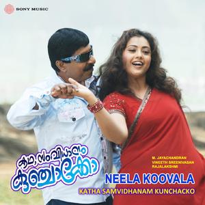 Neela Kuvala (From "Katha Samvidhanam Kunchacko")