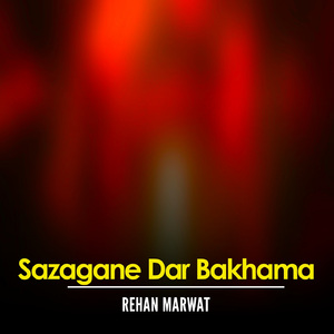 Sazagane Dar Bakhama