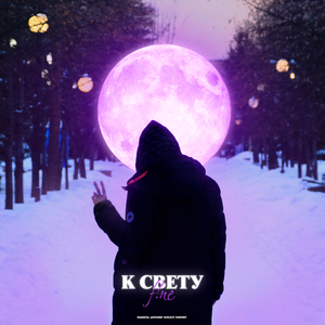 Business (feat. NORO)