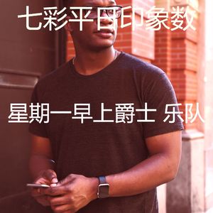 一尘不染去上班印象数