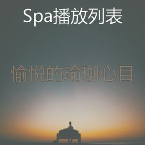 有趣沉睡情怀