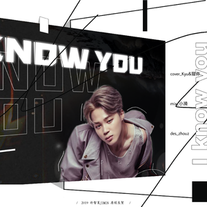 I Know U（Prod.毒猫毒猫）