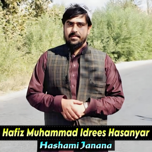 Bia Margi Zalim Pana Kral