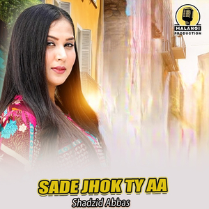 Sade Jhok Ty Aa (1)