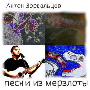 Белизна для книг