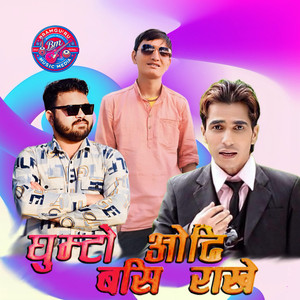 Ghumto Odi Bashi Rakhe