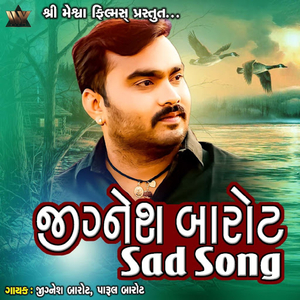 Jignesh Barot Sad Song