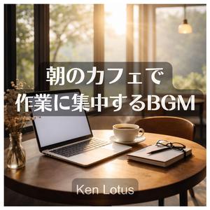 達成のよろこび