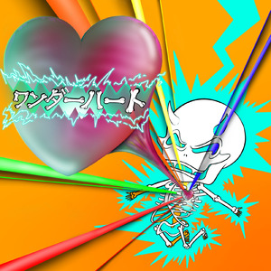 ワンダーハート