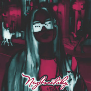 А начиналось так красиво (Remix)