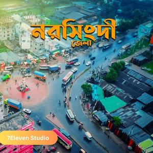 Narsingdi (feat. Mc Raw)