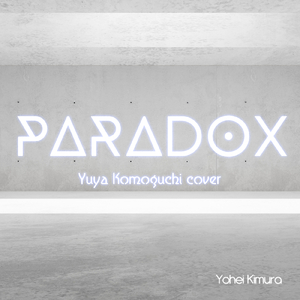 Paradox (Yuya Komoguchi Cover)