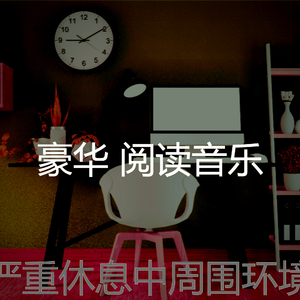 抚慰的考试回忆