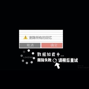 梦里的喜怒哀乐不过是一场虚无