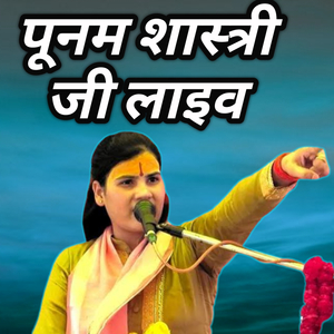 Poonm Shatri Ji Live