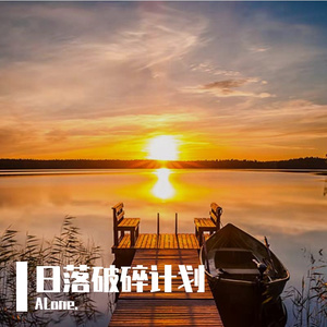 她在愚人节那天的表白一直回荡在我心里