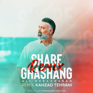 Shabe Ghashang (Remix)