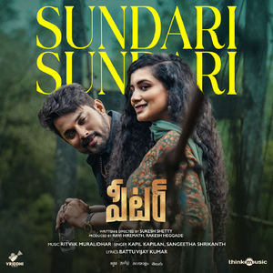 Sundari Sundari (From "Peter (Telugu)")