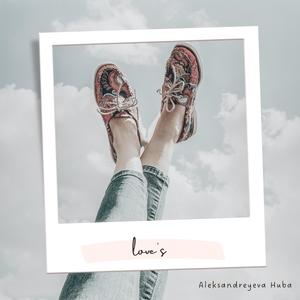 Love's