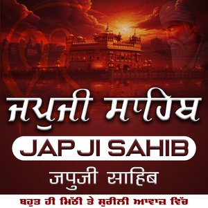 Japji sahib