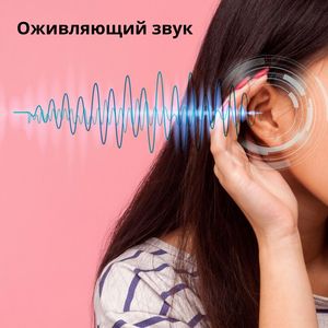 Очарование Дождя