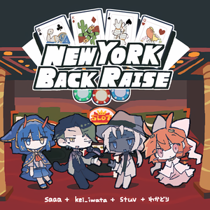 New York Back Raise