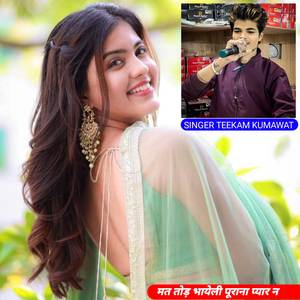 भाभी पहर कनकती कूद देवर की शादी म