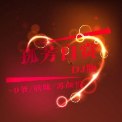 切记谨慎聆听EA7