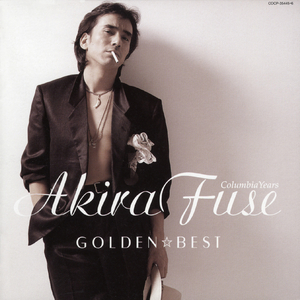 君は薔薇より美しい