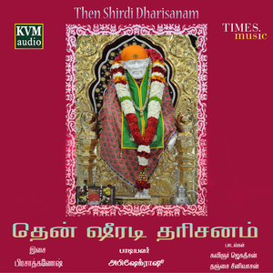 Ninaikadha Naal Illai