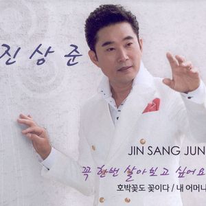 꼭 한번 살아보고 싶어요