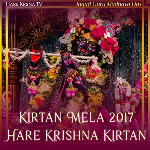 Kirtan Mela 2017 Hare Krishna Kirtan (Live)
