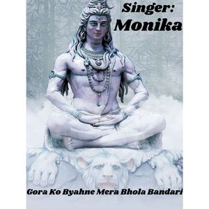 Gora Ko Byahne Mera Bhola Bandari