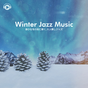 Afternoon Wave (feat. マユチェル)