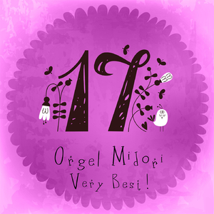 YELL~エール~ (Originally Performed by コブクロ)