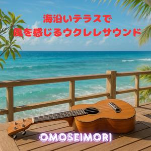 フローウィング・デイ