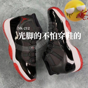 光脚的不怕穿鞋的（prod by LLIYY）