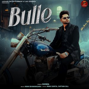 Bulle