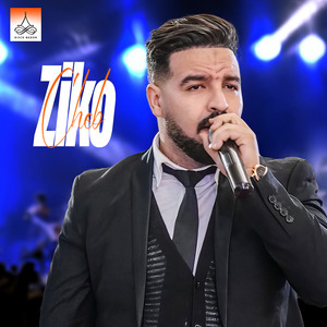 Ada Ada Lami Dada (Live)